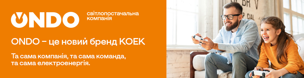 Оголошення